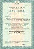 Аппарат СКЭНАР-1-НТ (исполнение 02.2) Скэнар Оптима купить в Усолье-сибирском