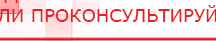 купить Клиническое применение аппаратов ДЭНС выпуск №2 - Печатная продукция в Усолье-сибирском